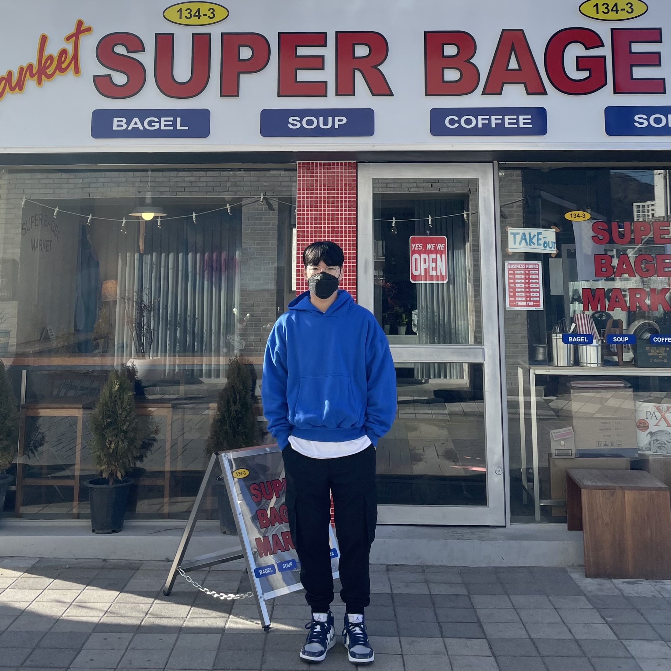 Jordan 1 High Golf Midnight Navy, Yeezy Gap Hoodie Blue 착용 스타일