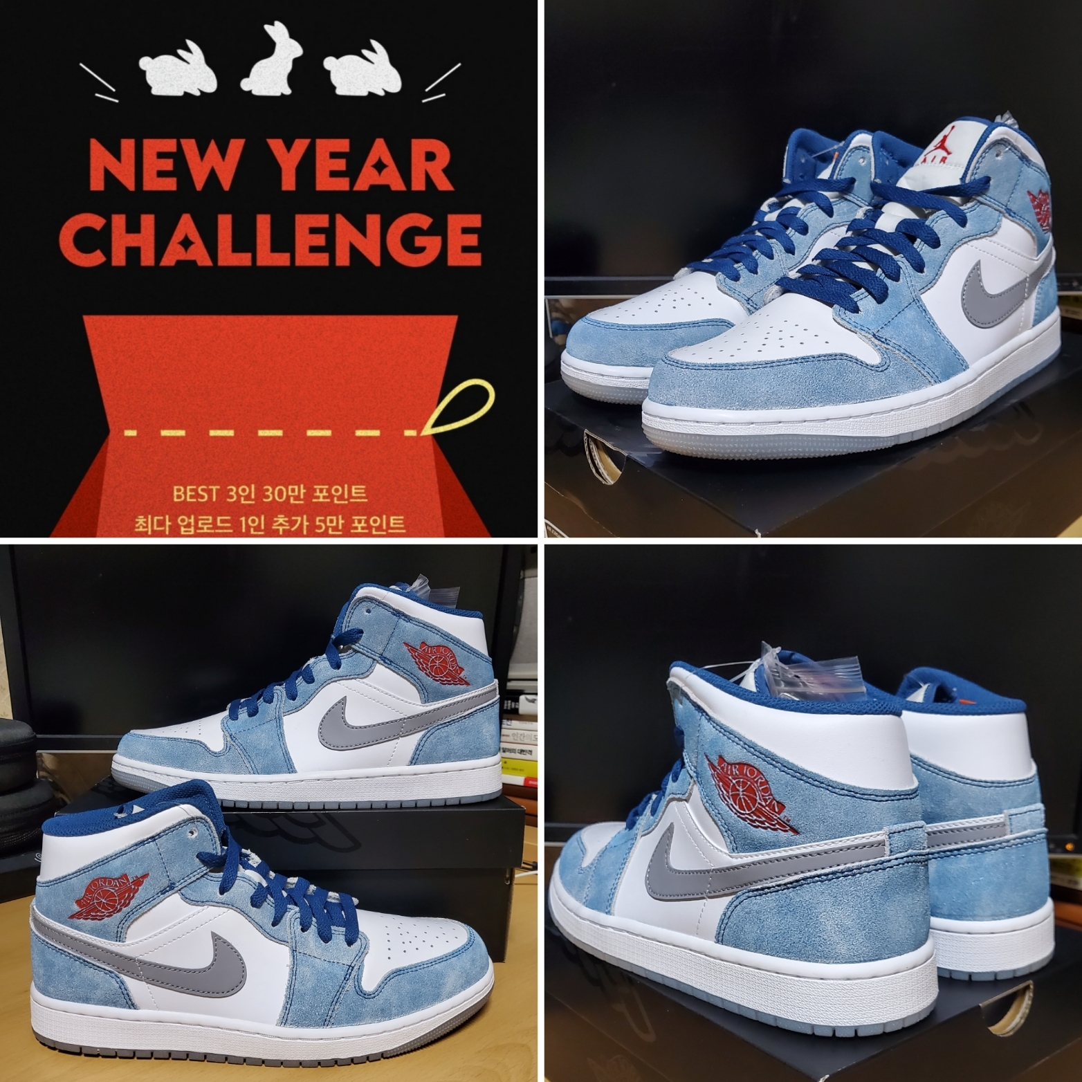 Jordan 1 Mid SE French Blue Fire Red 착용 스타일