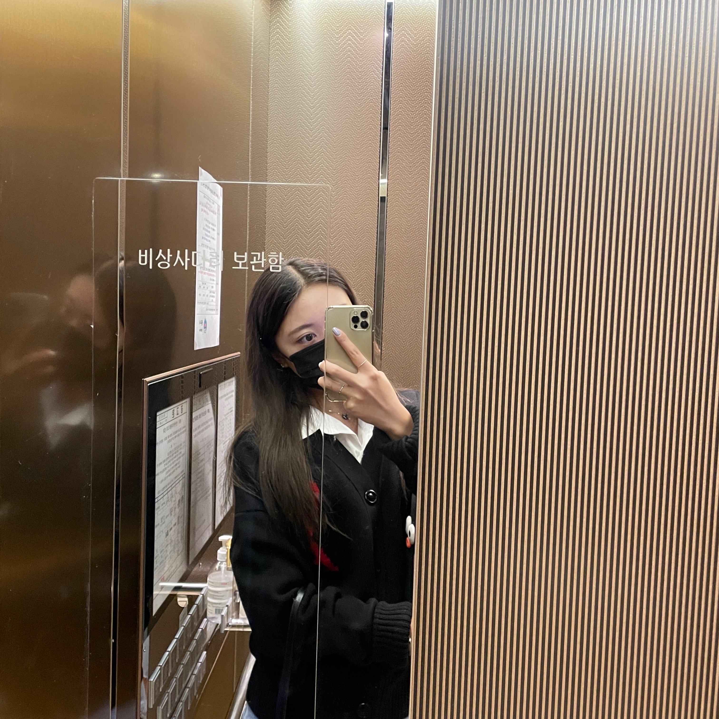 AMI de Coeur Oversize Cardigan Black - 22SS 착용 스타일