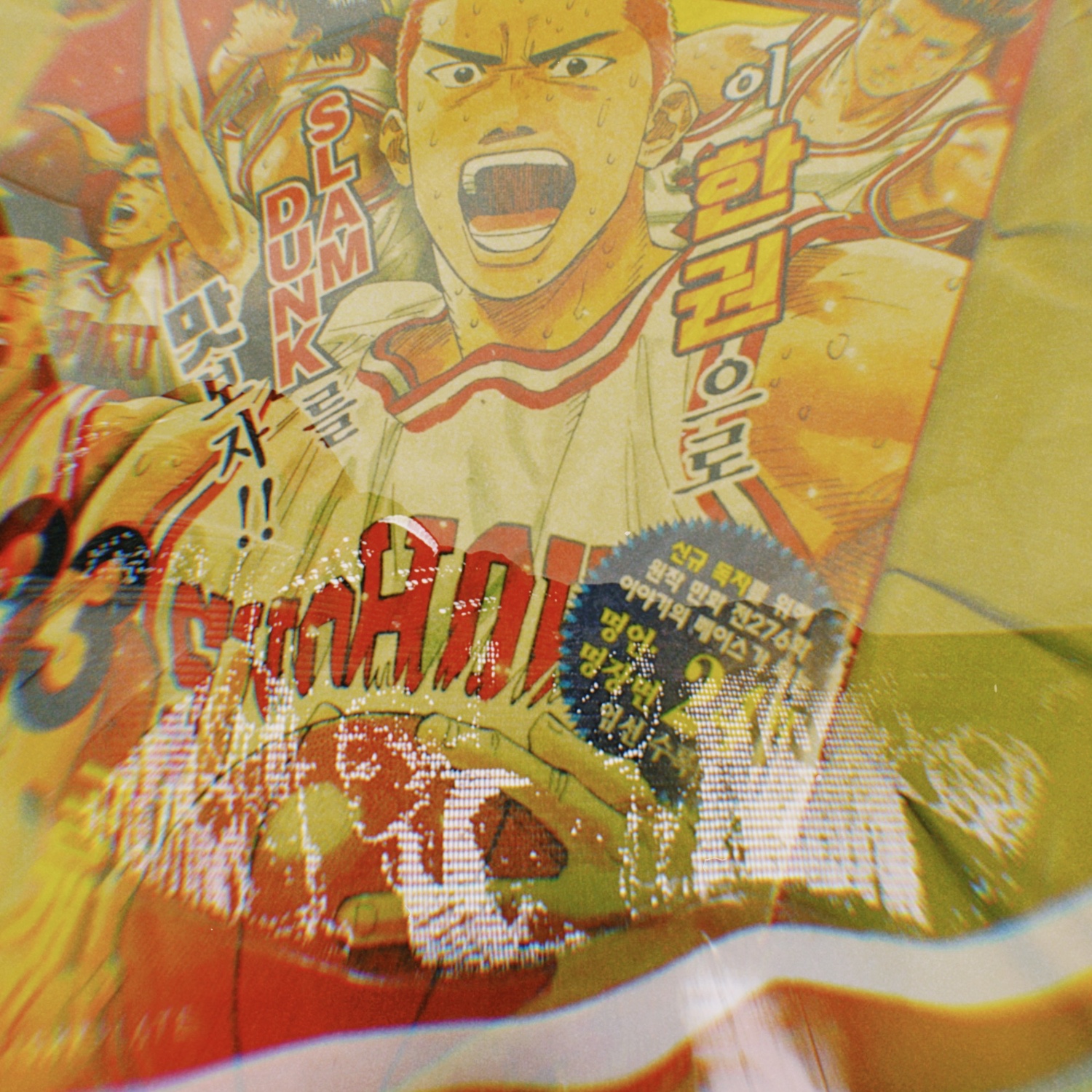 Jordan Super Fly 3 Slam Dunk 착용 스타일