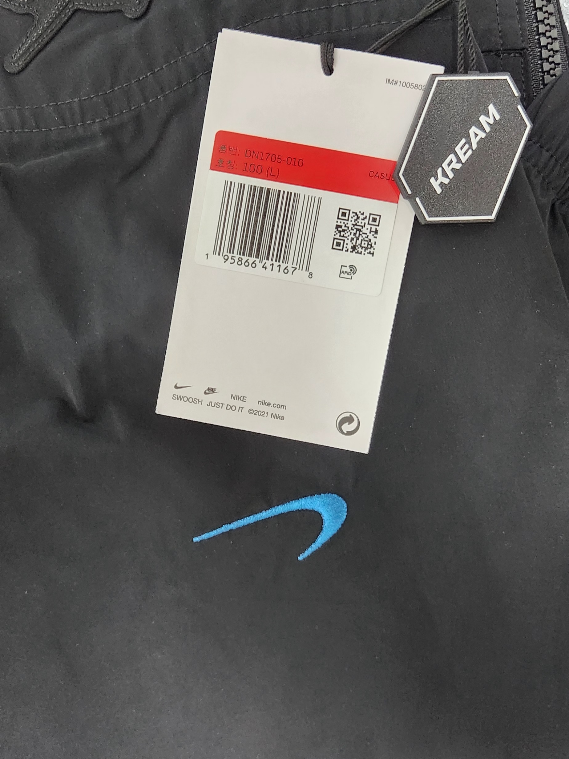 Nike x Off-White NRG Track Suit Black - Asia 착용 스타일