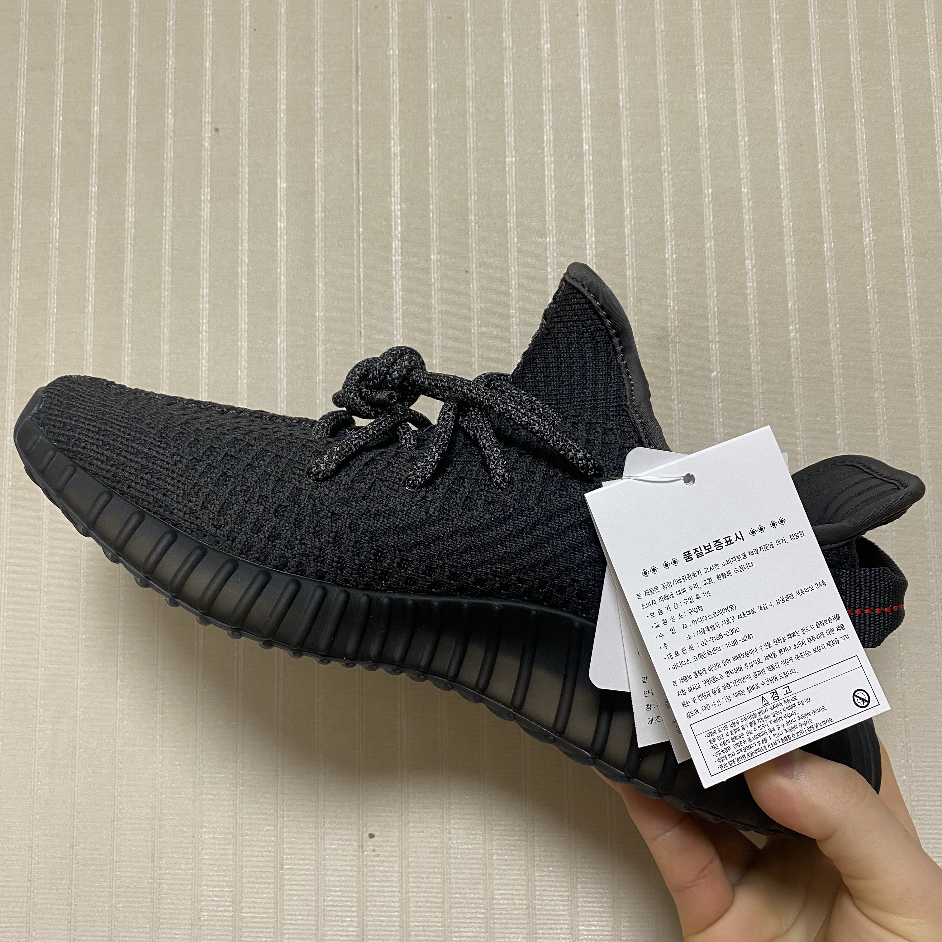 Adidas Yeezy Boost 350 V2 Black - Non-Reflective 착용 스타일 - 1