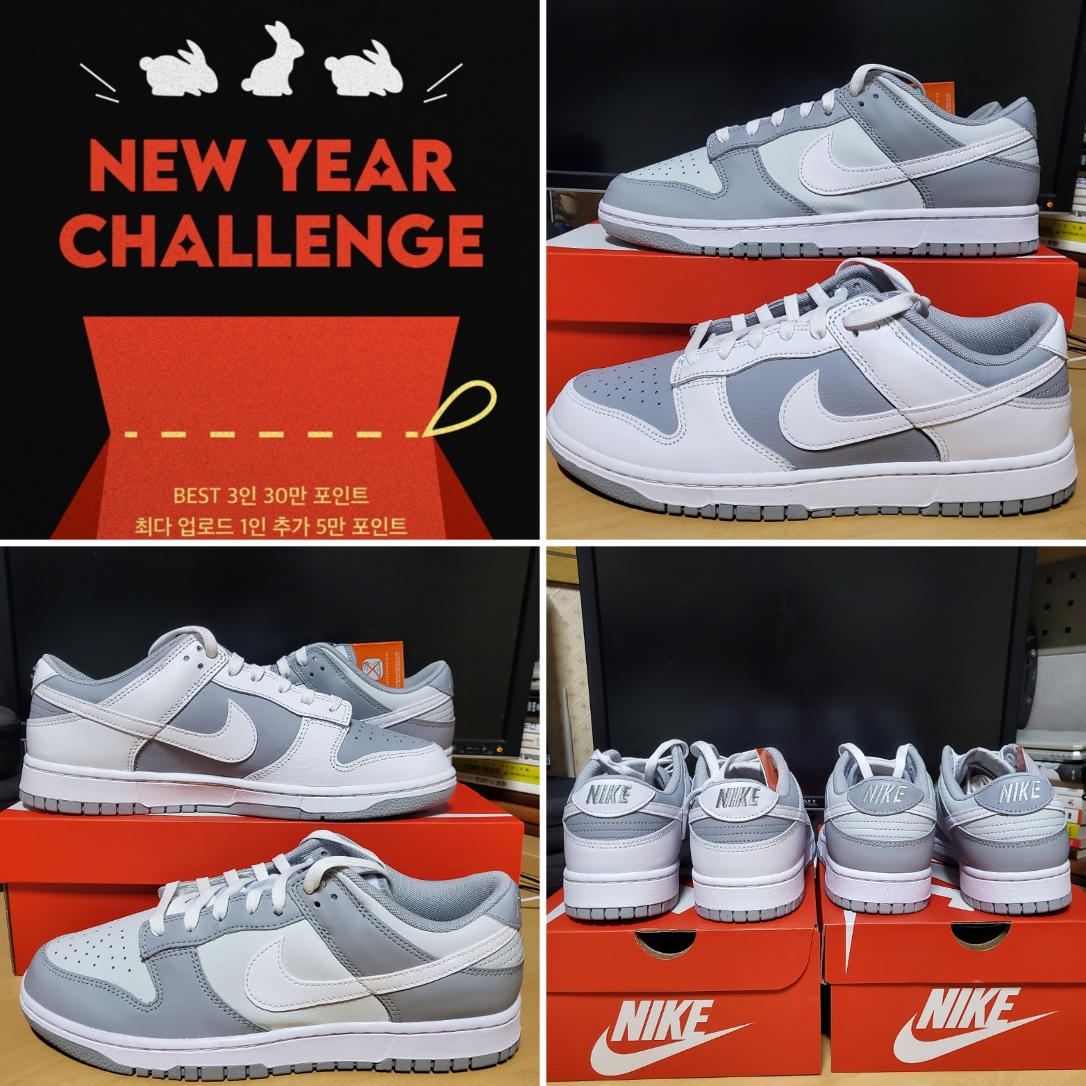 Nike Dunk Low Retro Wolf Grey, Nike Dunk Low Retro White Neutral Grey 착용 스타일 - 1