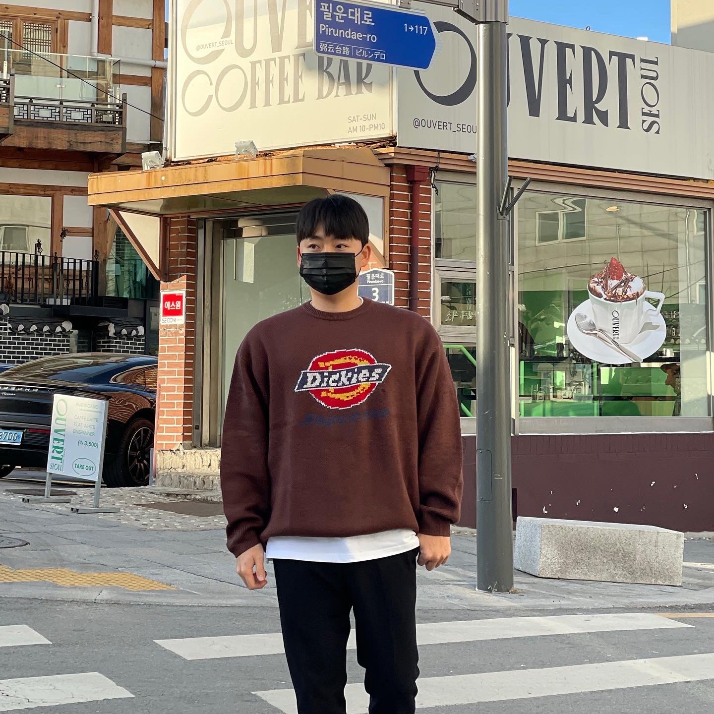 Supreme x Dickies Sweater Brown - 22FW 착용 스타일 - 2