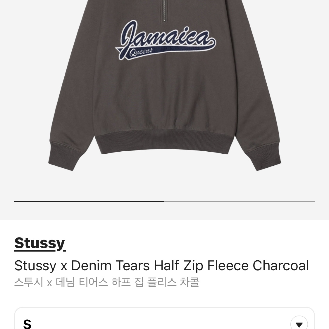 Stussy x Denim Tears Half Zip Fleece Charcoal 착용 스타일