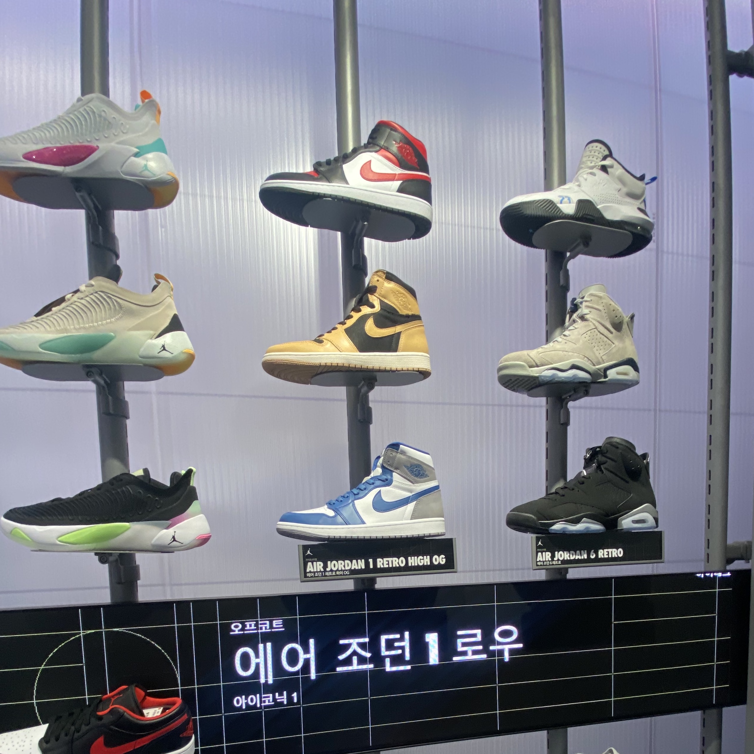 Jordan 1 Mid Black Fire Red, Jordan 1 Retro High OG True Blue 착용 스타일