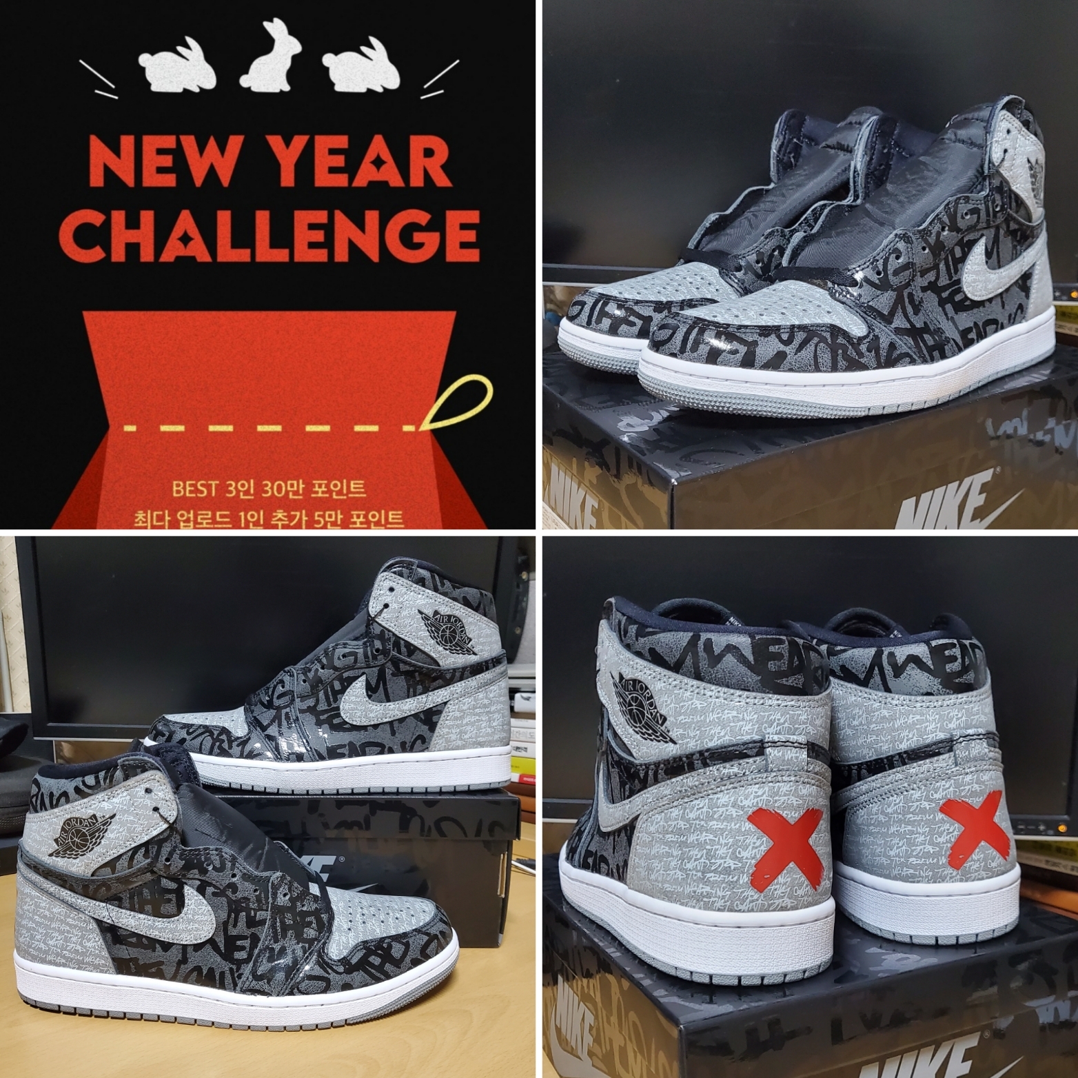 Jordan 1 Retro High OG Rebellionaire 착용 스타일 - 1