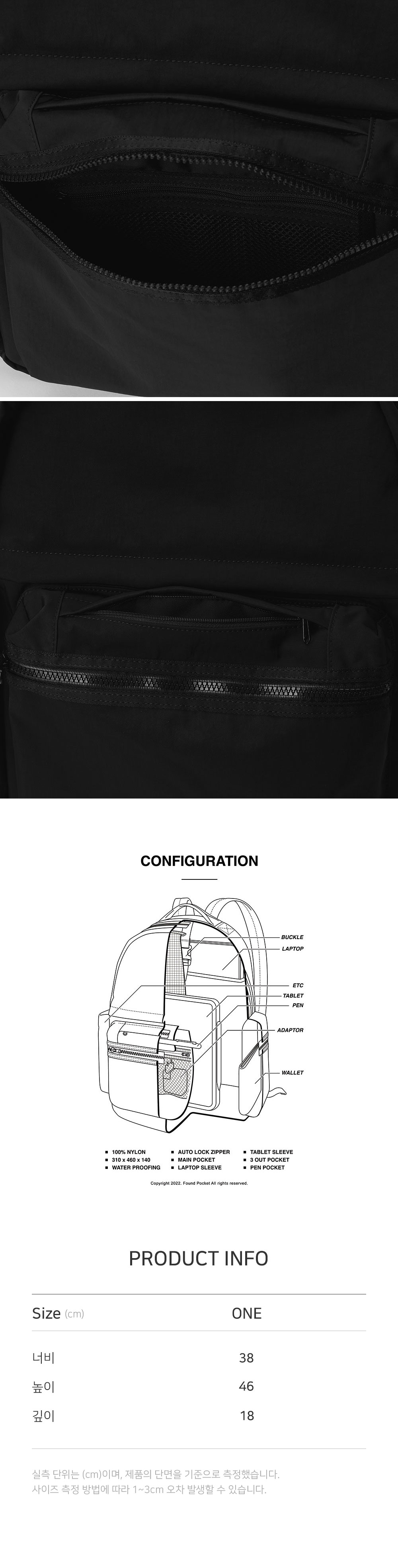 파운드 포켓 워커 백팩 블랙 Found Pocket KREAM