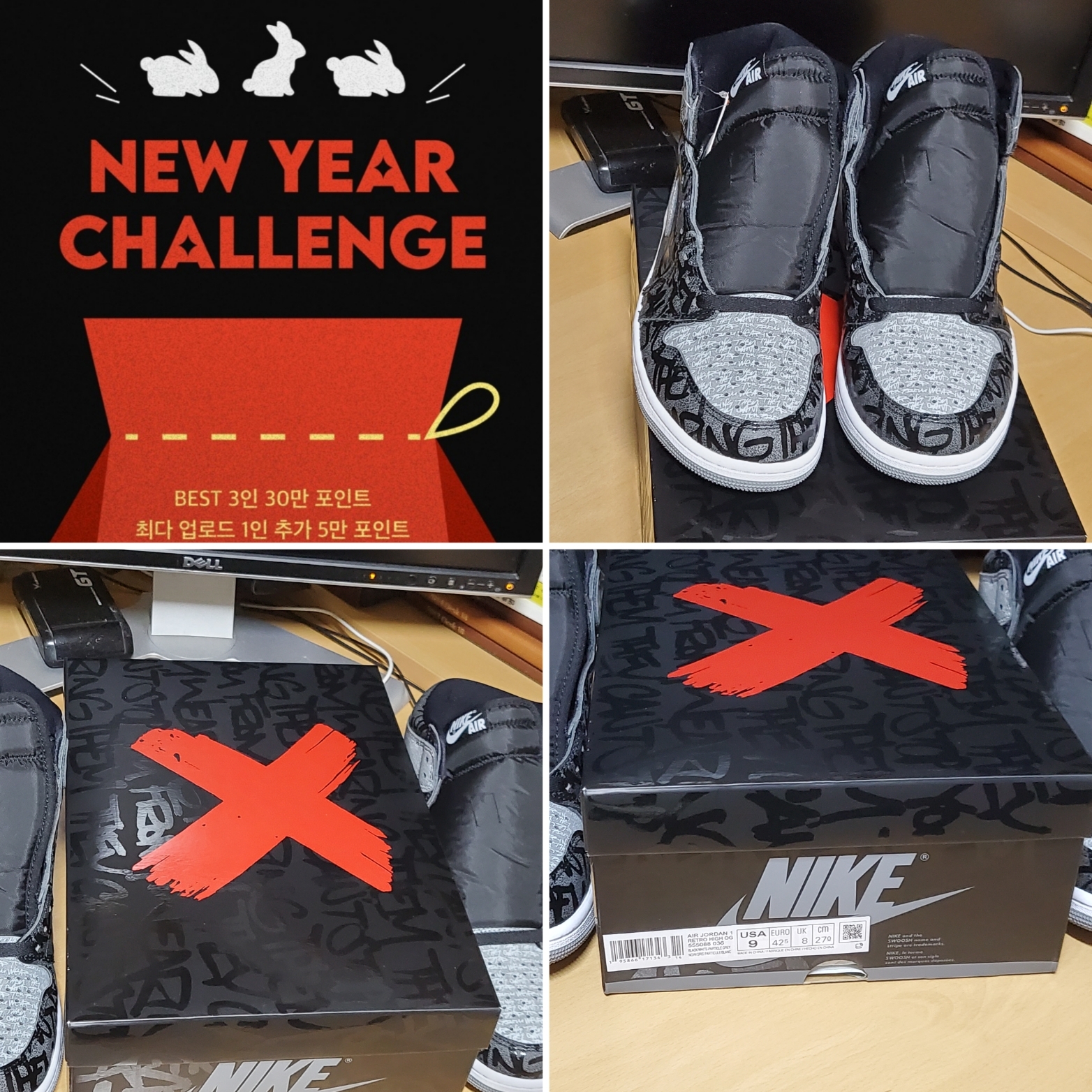 Jordan 1 Retro High OG Rebellionaire 착용 스타일 - 2