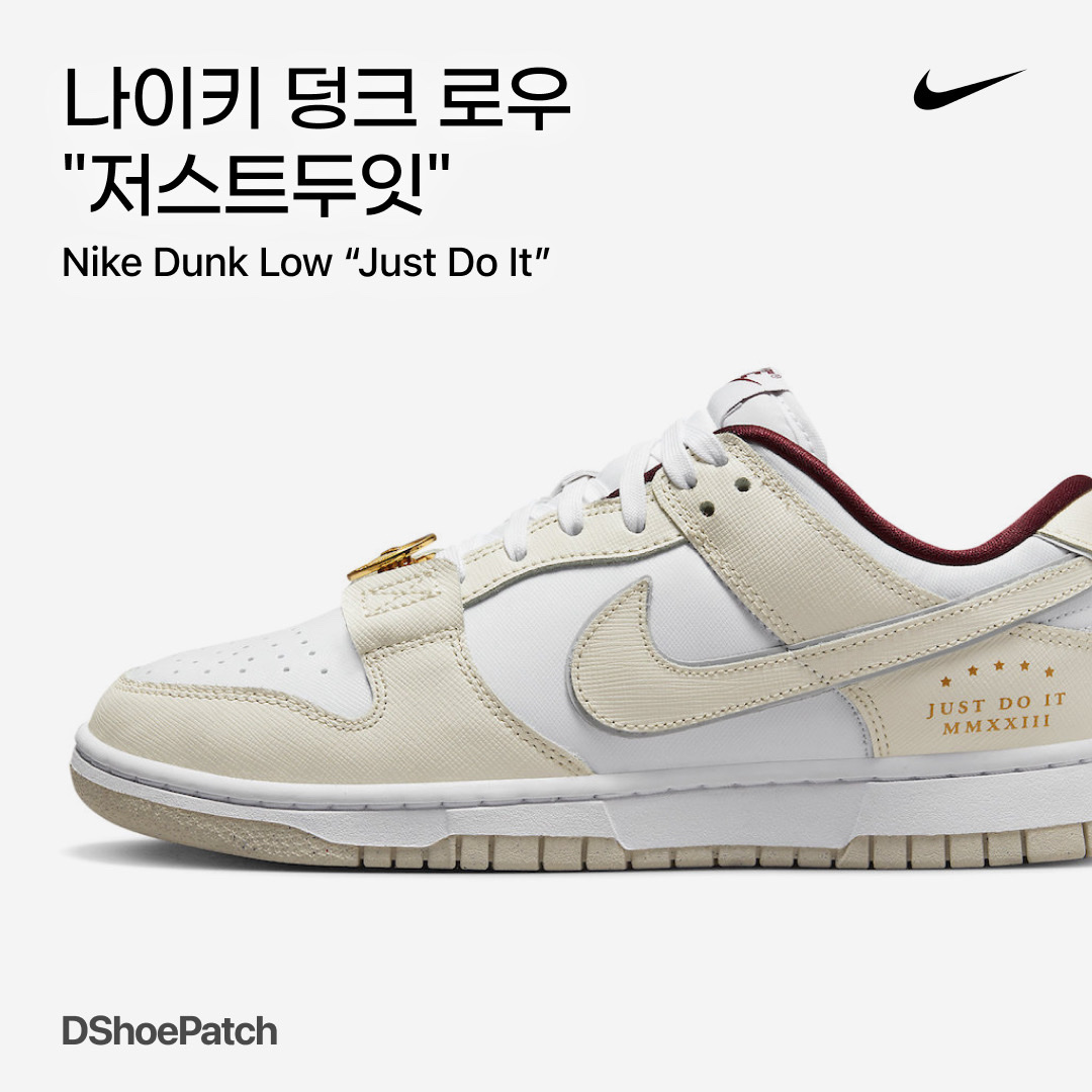 (W) Nike Dunk Low SE White Photon Dust 착용 스타일 - 1