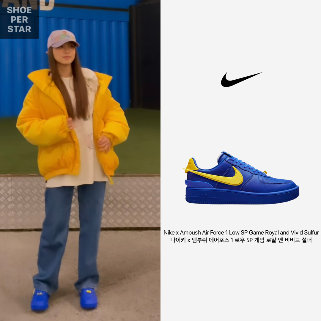 Nike x Ambush Air Force 1 Low SP Game Royal and Vivid Sulfur 착용 스타일 - 1