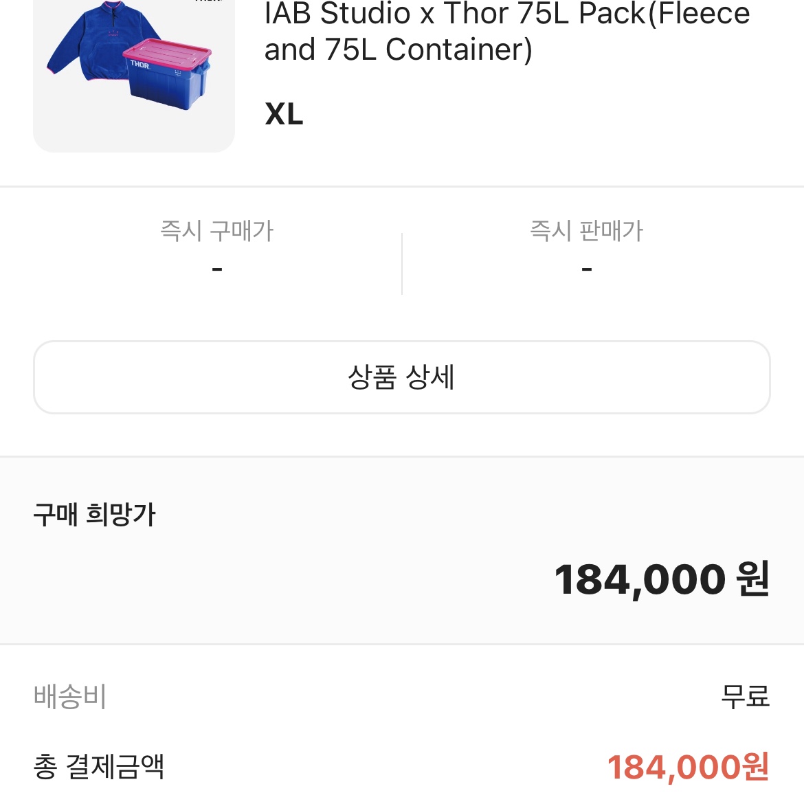 Royier님의 스타일 - 1