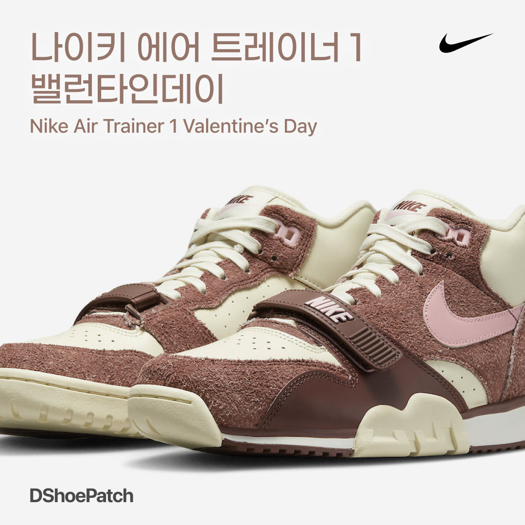 Nike Air Trainer 1 Soft Pink and Coconut Milk 착용 스타일 - 1