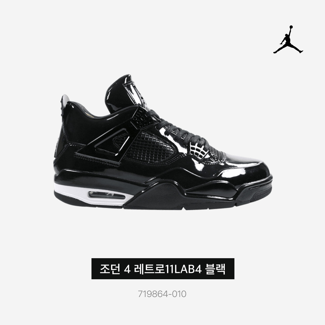 Jordan 4 Retro 11Lab4 Black 착용 스타일 - 3