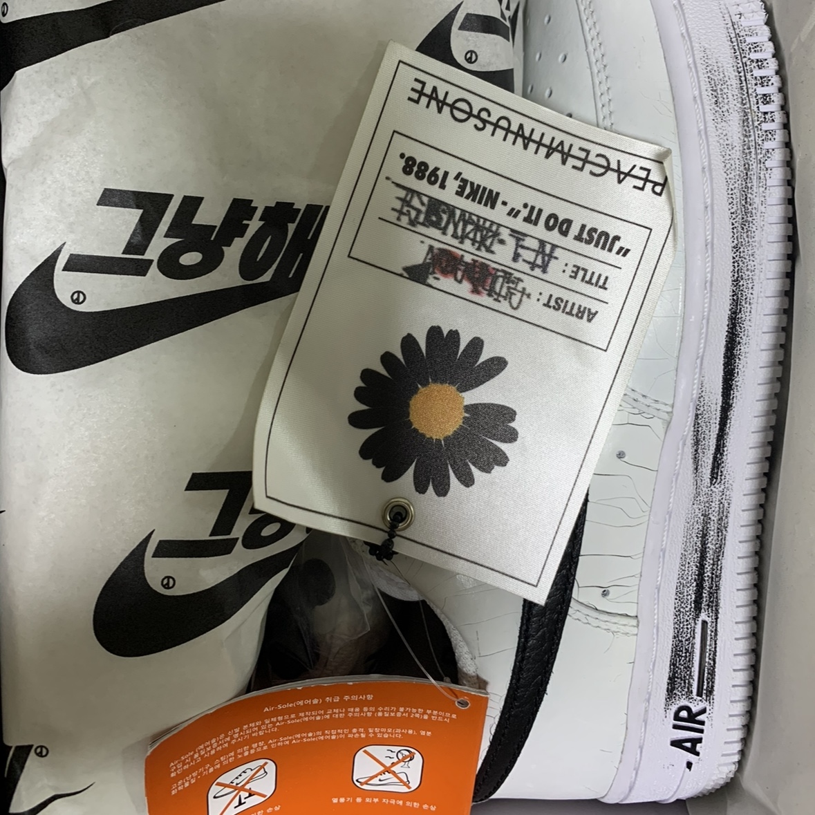 Nike x Peaceminusone Air Force 1 Low Para-Noise 2.0 착용 스타일
