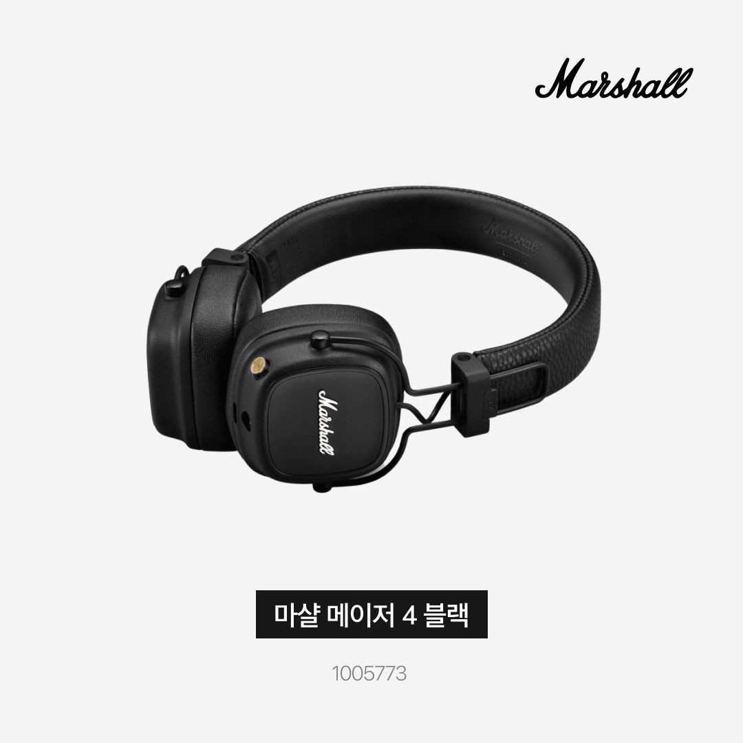 Marshall Major IV Black (Korean Ver.), Salomon XA Pro 3D Olive Night 착용 스타일 - 3