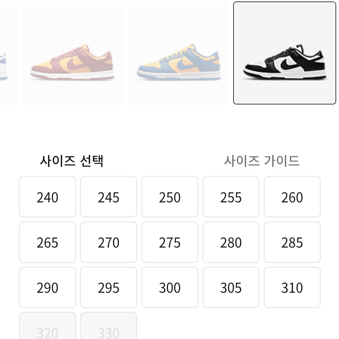 Nike Dunk Low Retro Black 착용 스타일