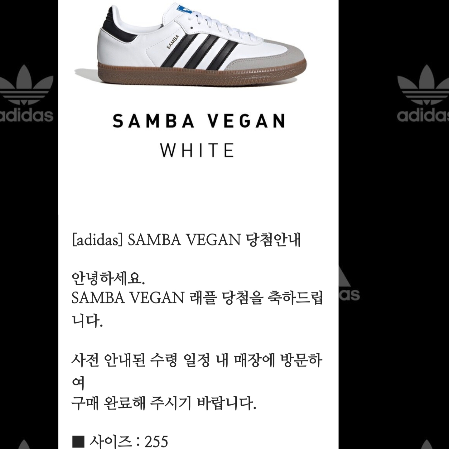 Adidas Samba Vegan White Black 착용 스타일 - 1