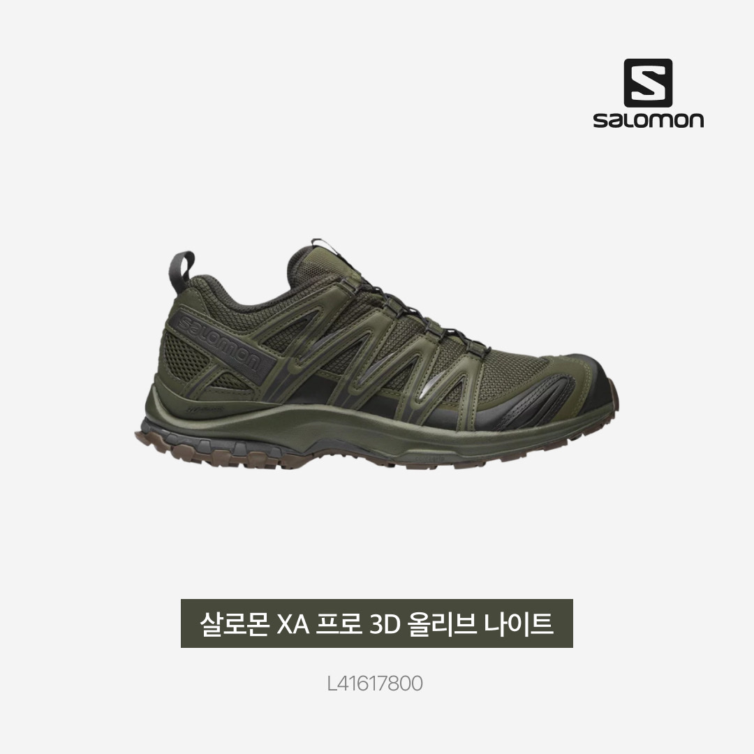 Marshall Major IV Black (Korean Ver.), Salomon XA Pro 3D Olive Night 착용 스타일 - 4