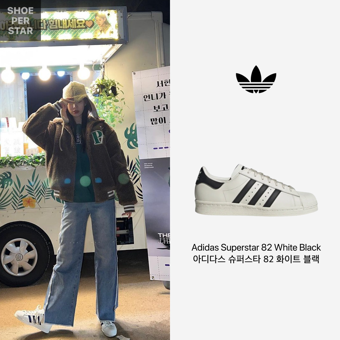 Adidas Superstar 82 White Black 착용 스타일 - 1