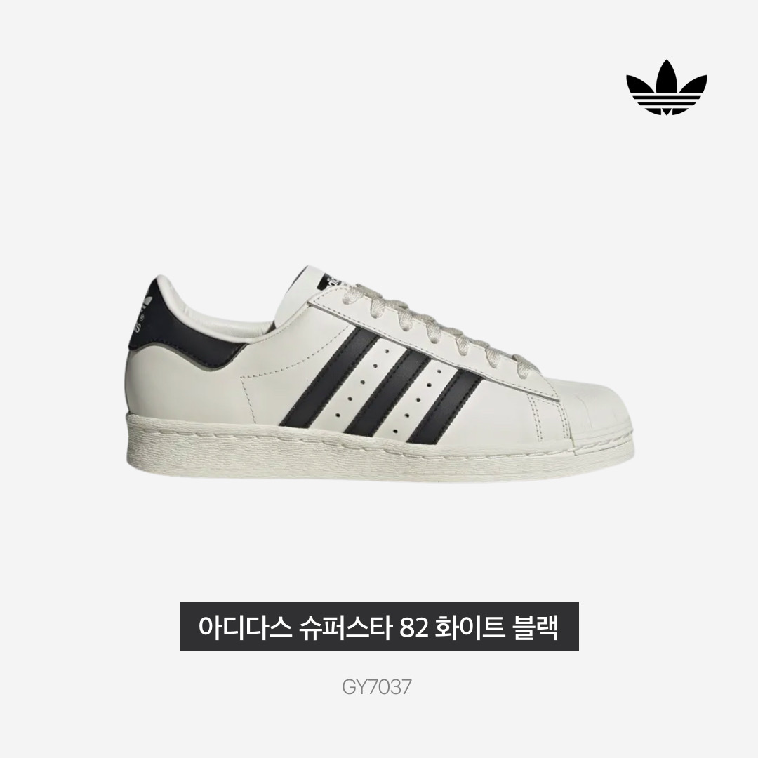 Adidas Superstar 82 White Black 착용 스타일 - 3