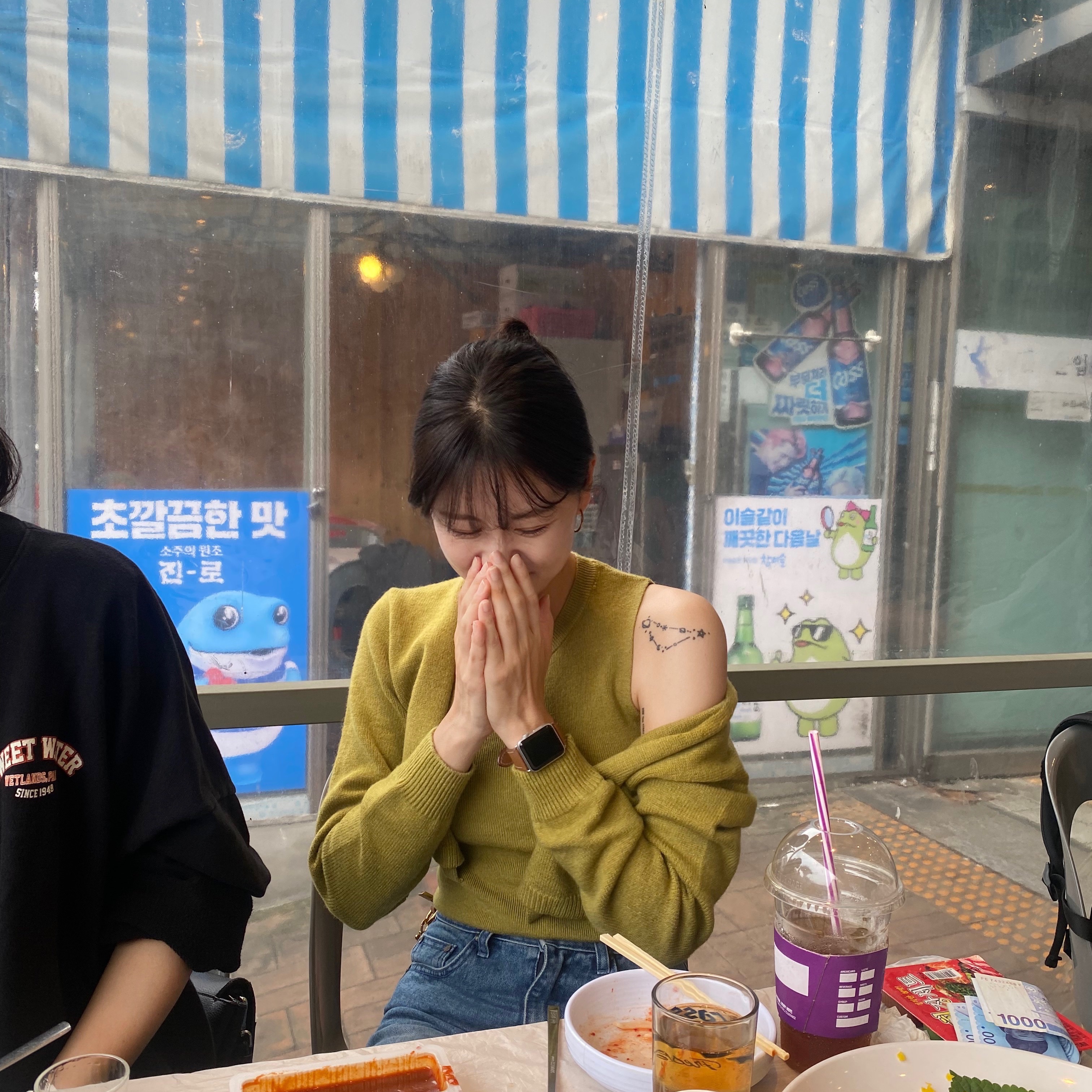 전소이님의 스타일 - 1