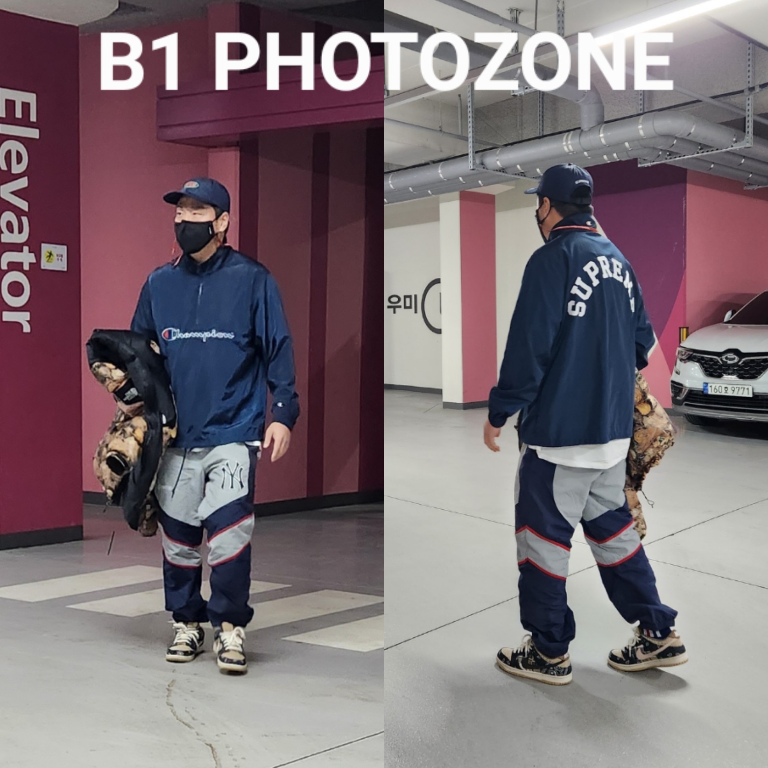 Supreme x New York Yankees Track Pants Navy - 21FW 착용 스타일