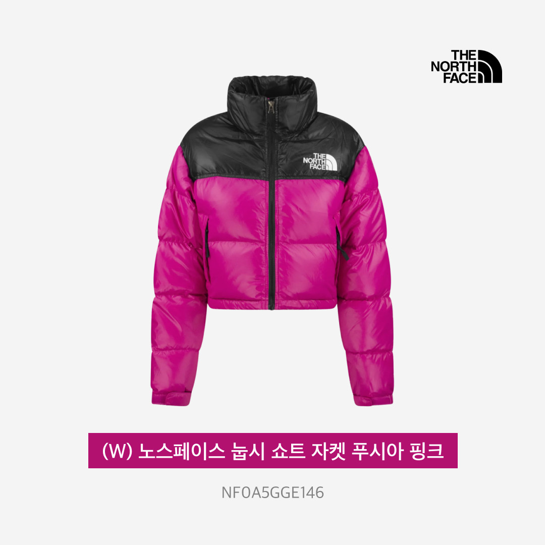 (W) The North Face Nuptse Short Jacket Fuchsia Pink, Nike Air Force 1 '07 Low White 착용 스타일 - 3