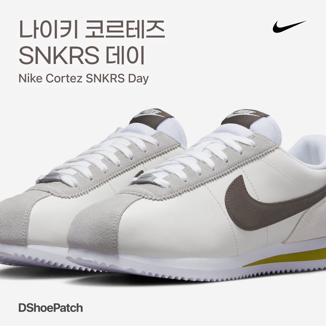 (W) Nike Cortez 23 Kkachi 착용 스타일 - 1