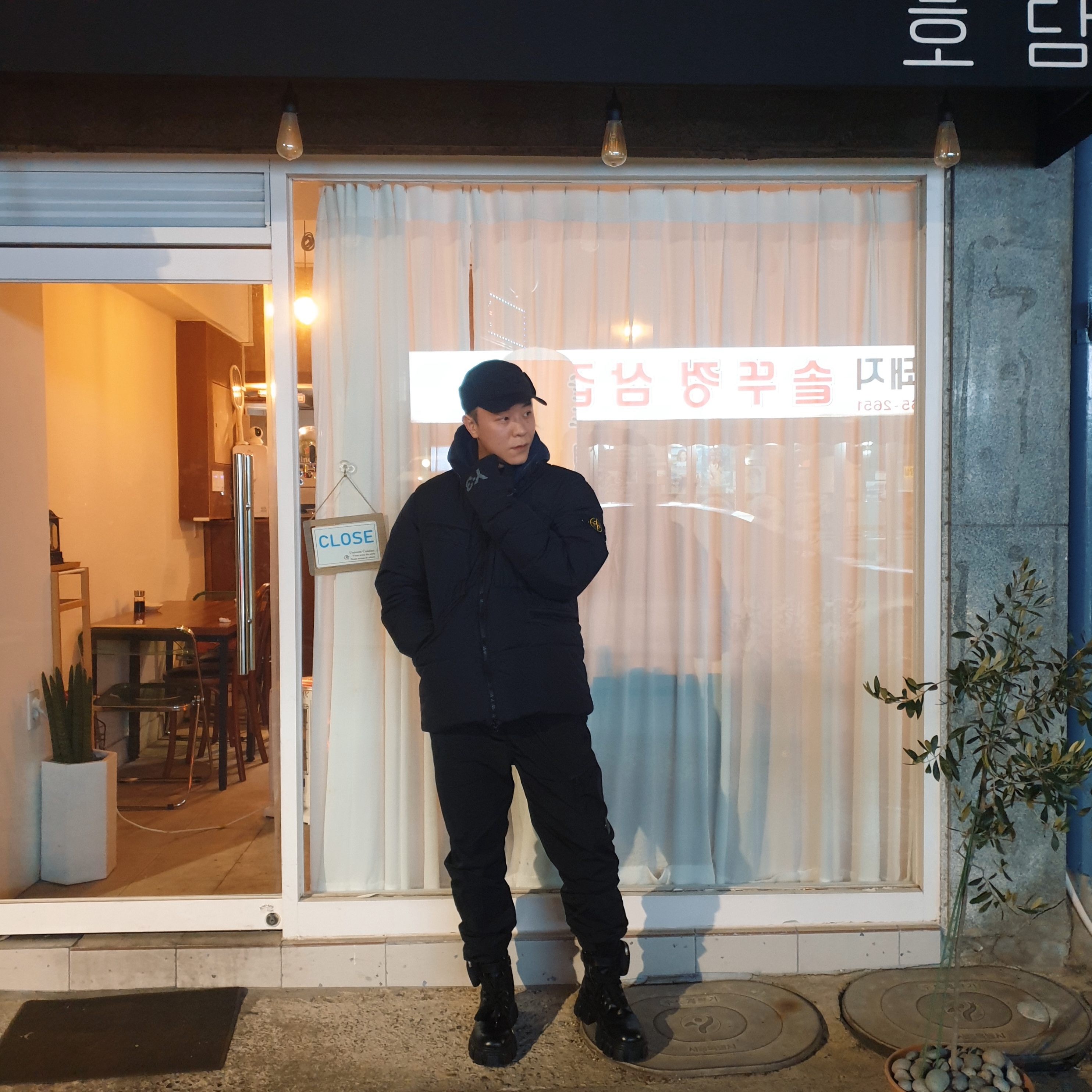 김씨님의 스타일 - 1