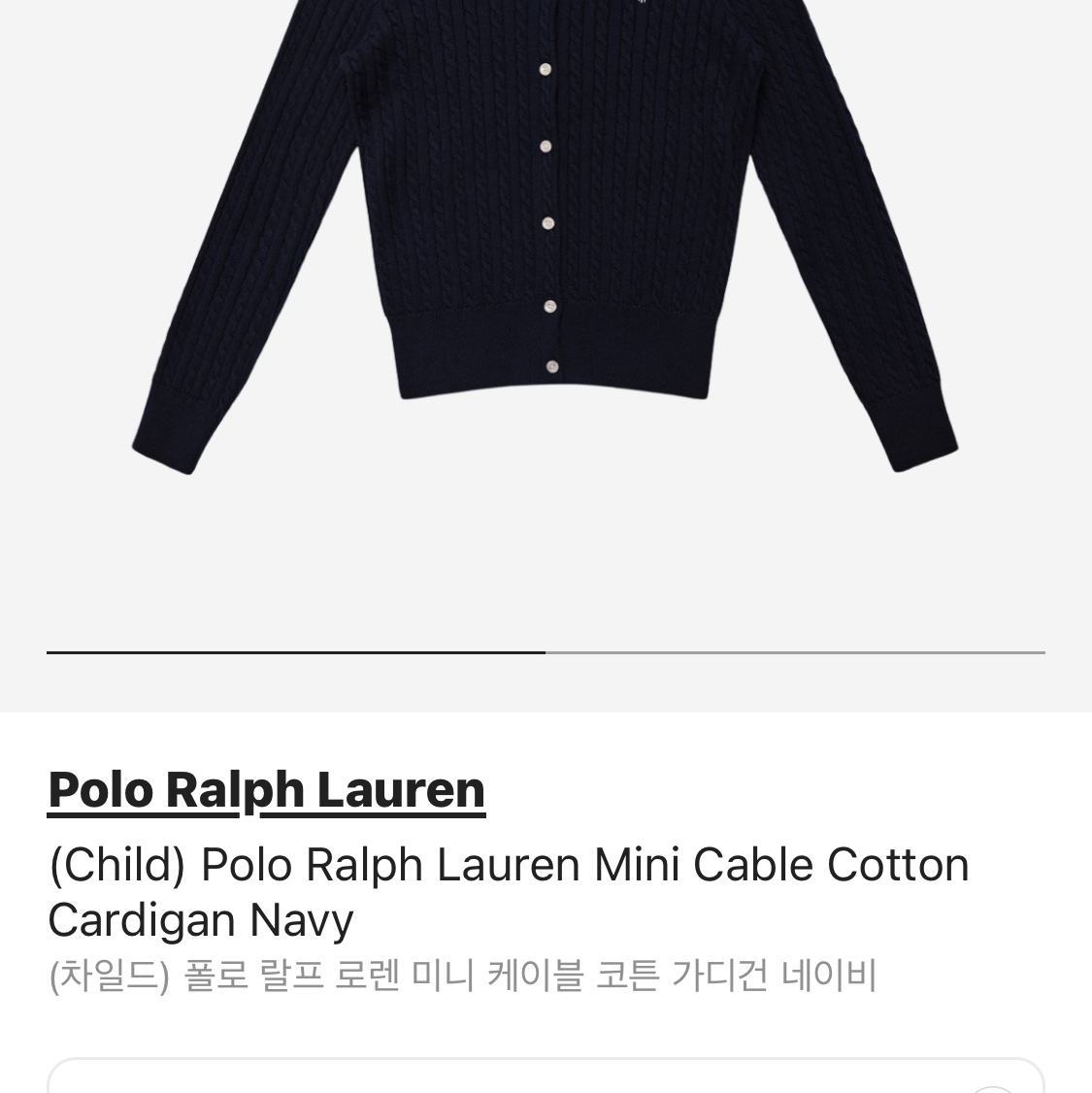 [30% 적립] Polo Ralph Lauren Children Mini Cable Cotton Cardigan Hunter Navy 착용 스타일
