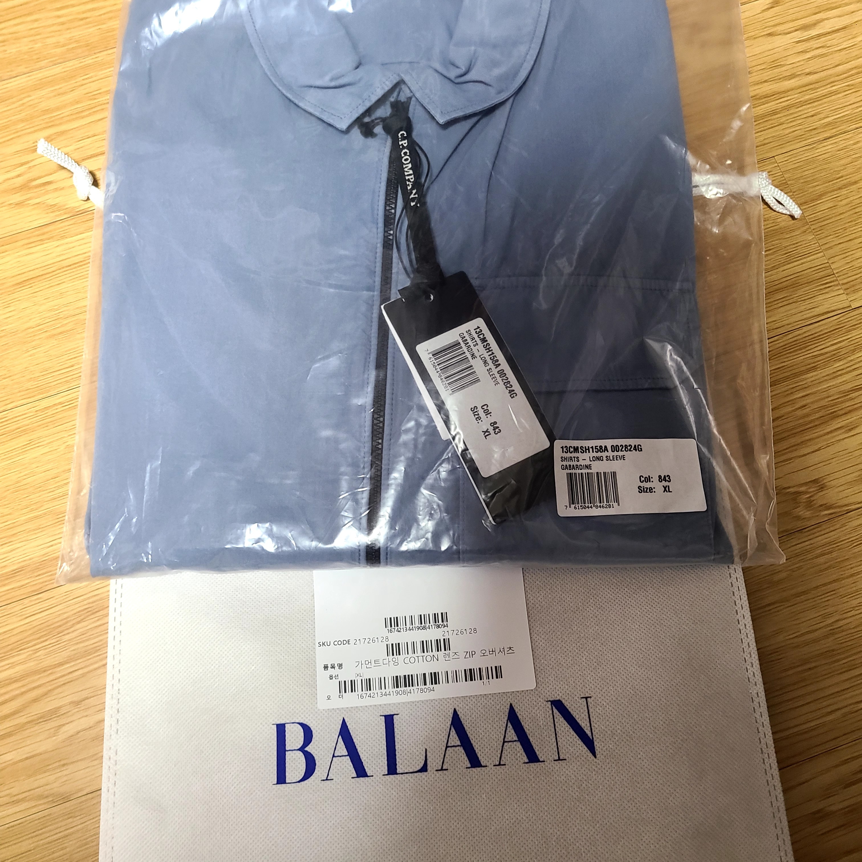 C.P. Company Gabardine Zipped Shirt Infinity Blue - 22FW 착용 스타일 - 2