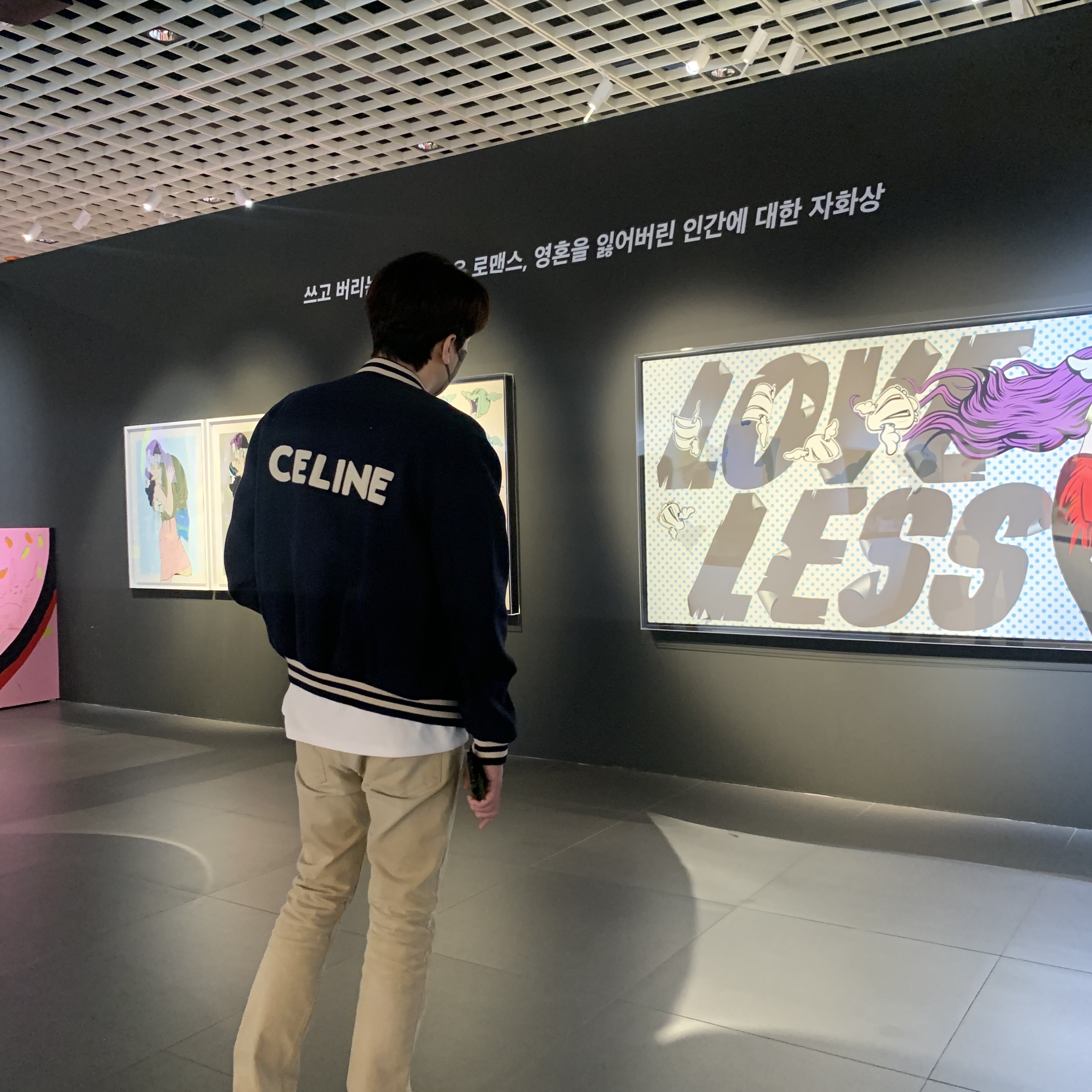 KREAM 스타일 - 1