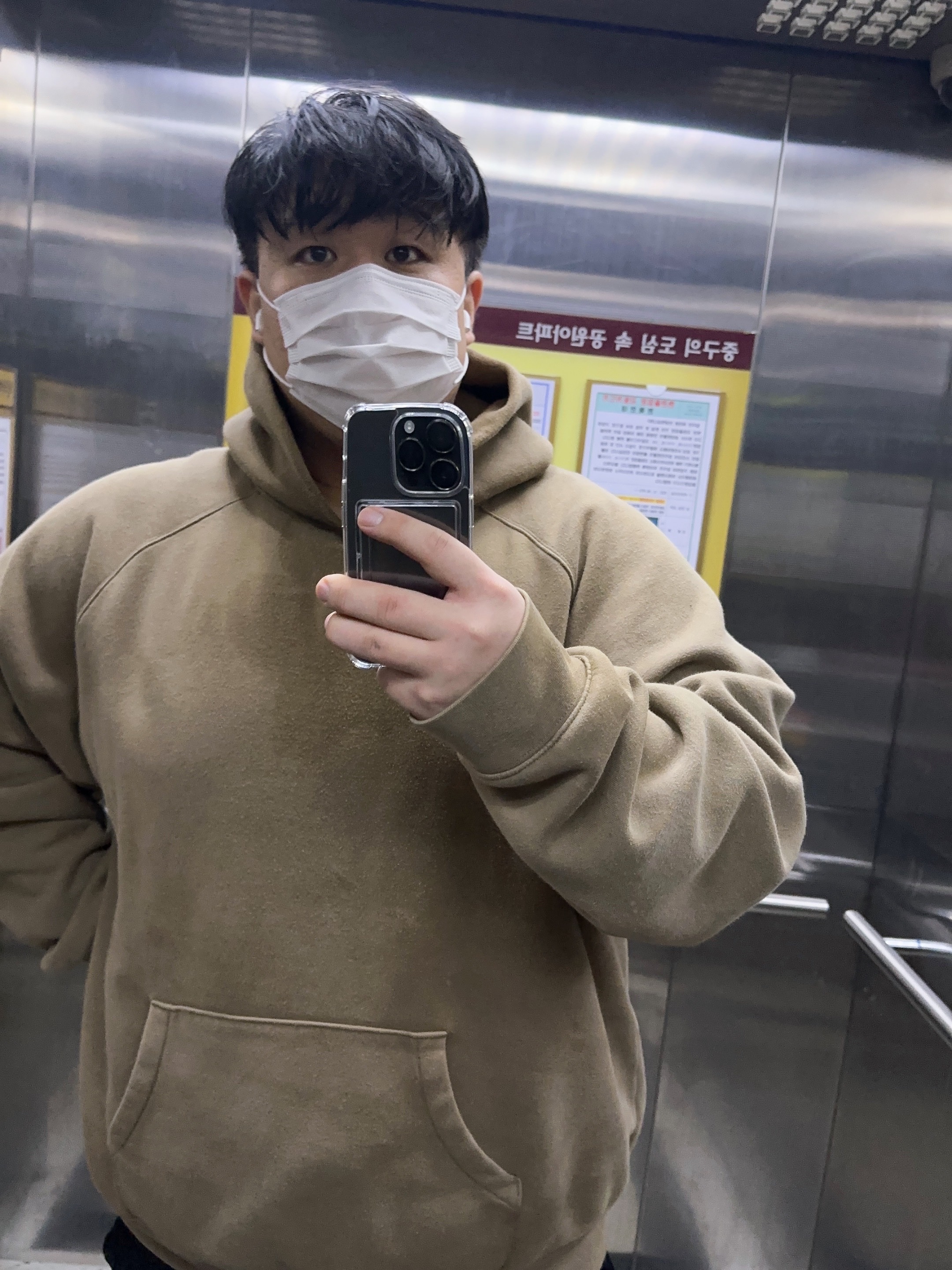 Apple iPhone 14 Pro 256GB Space Black (Korean Ver.), Essentials Pull-Over Hoodie Moss - 21SS 착용 스타일