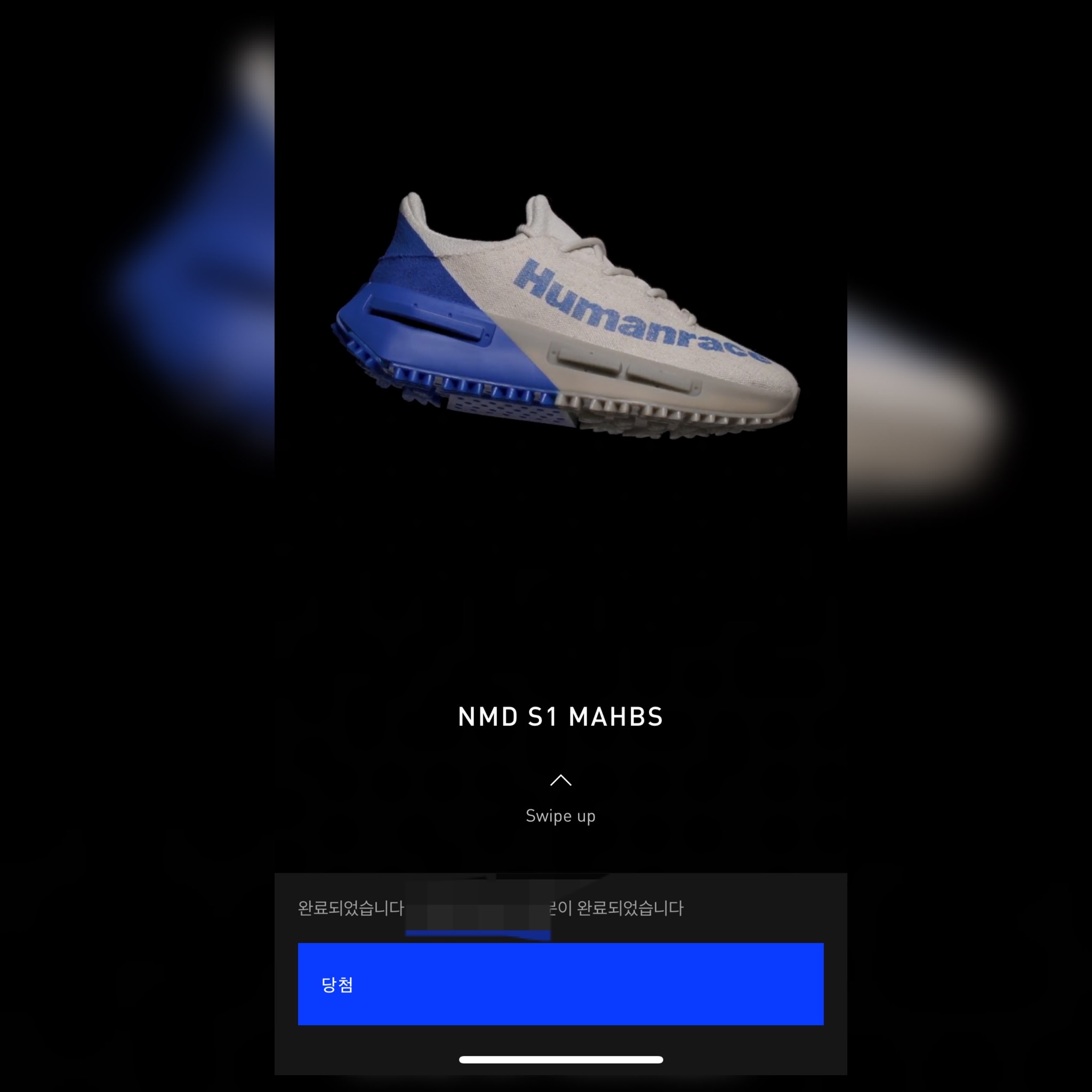 Adidas x Pharrell Williams Humanrace NMD S1 Mahbs Light Brown Bold Blue 착용 스타일