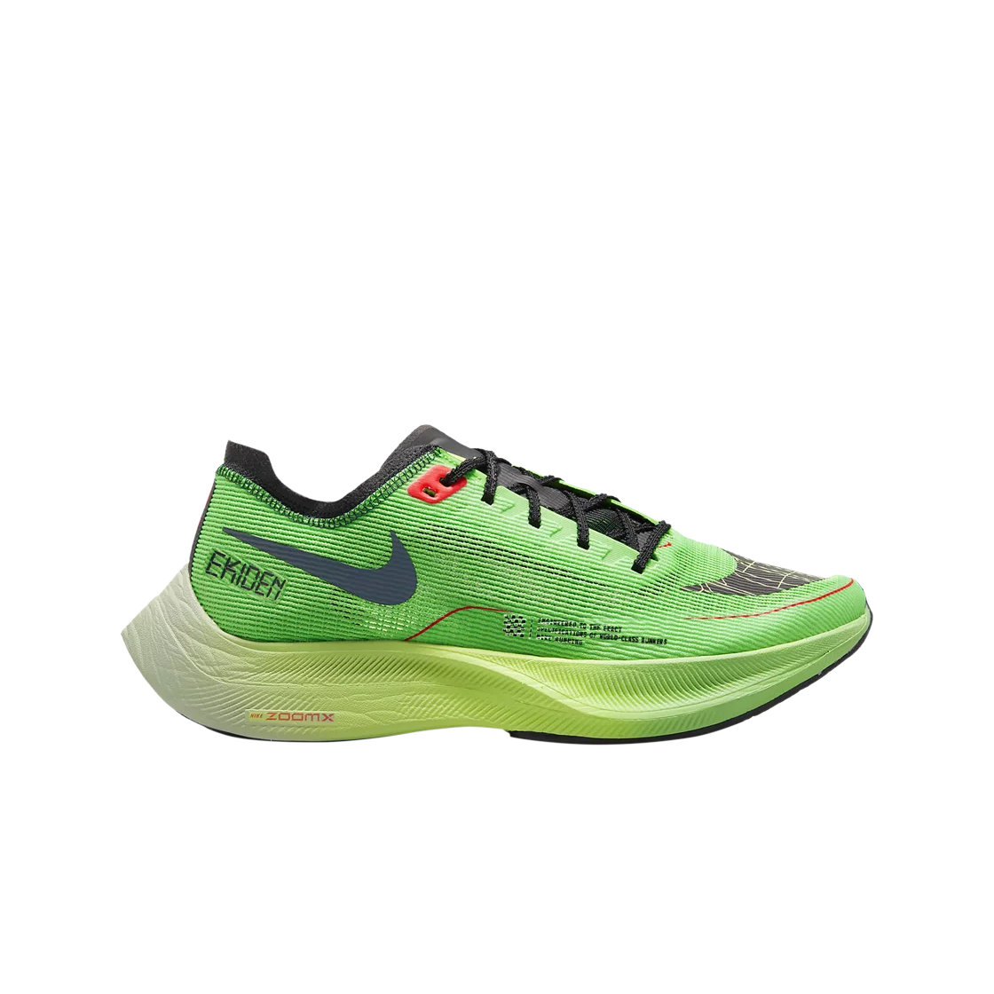 나이키 줌X 베이퍼플라이 넥스트% 2 스크림 그린 브라이트 크림슨(Nike ZoomX Vaporfly Next% 2 Scream Green Bright Crimson)