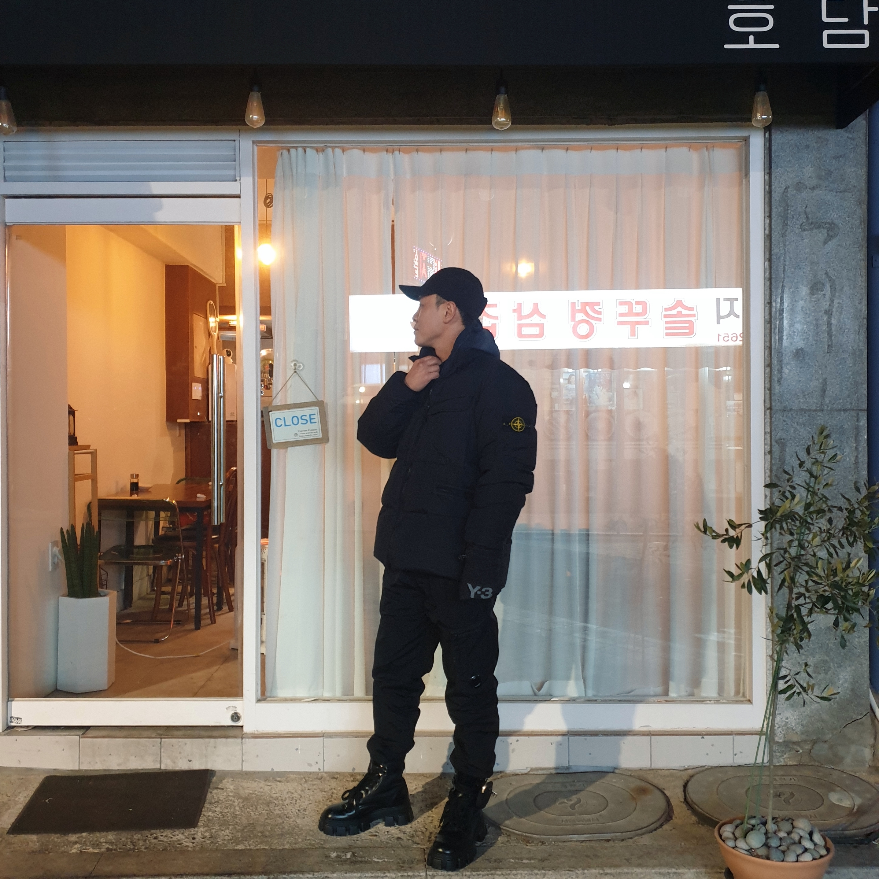 김씨님의 스타일 - 2