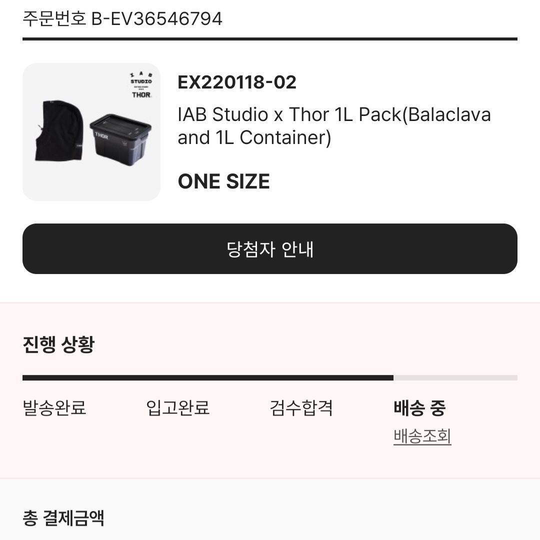 workout님의 스타일