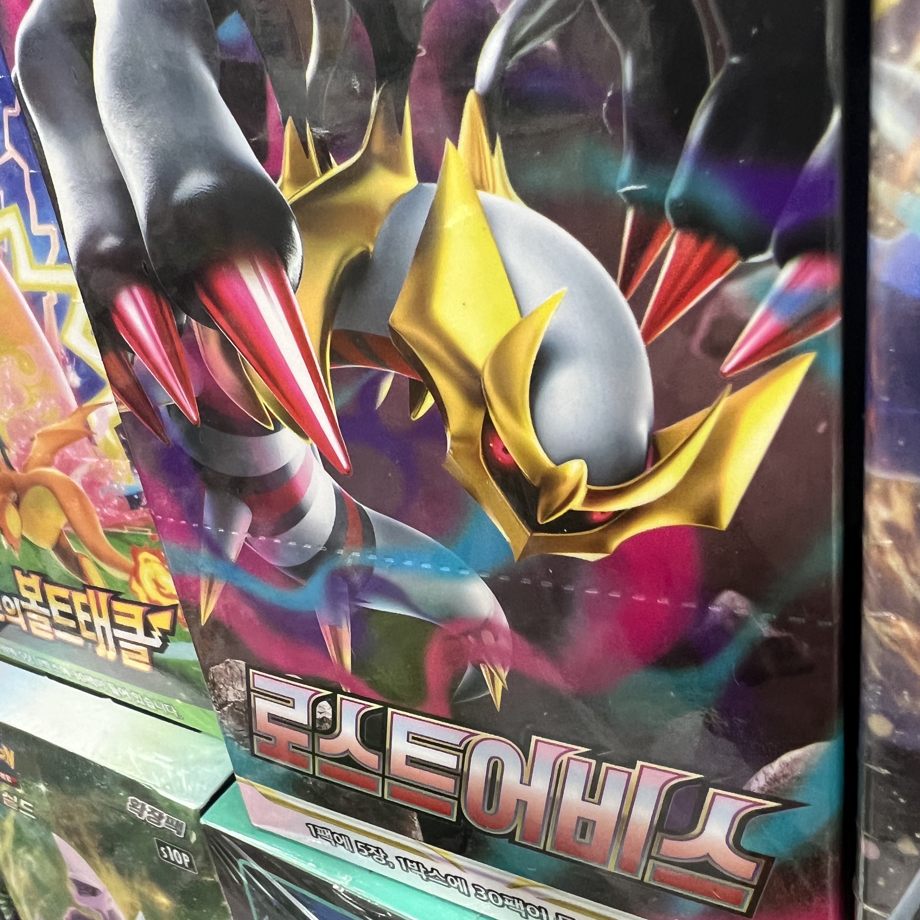 Pokemon TCG Sword & Shield High Class Pack Vstar Universe 4 Boxes (Total Pack of 40) 착용 스타일