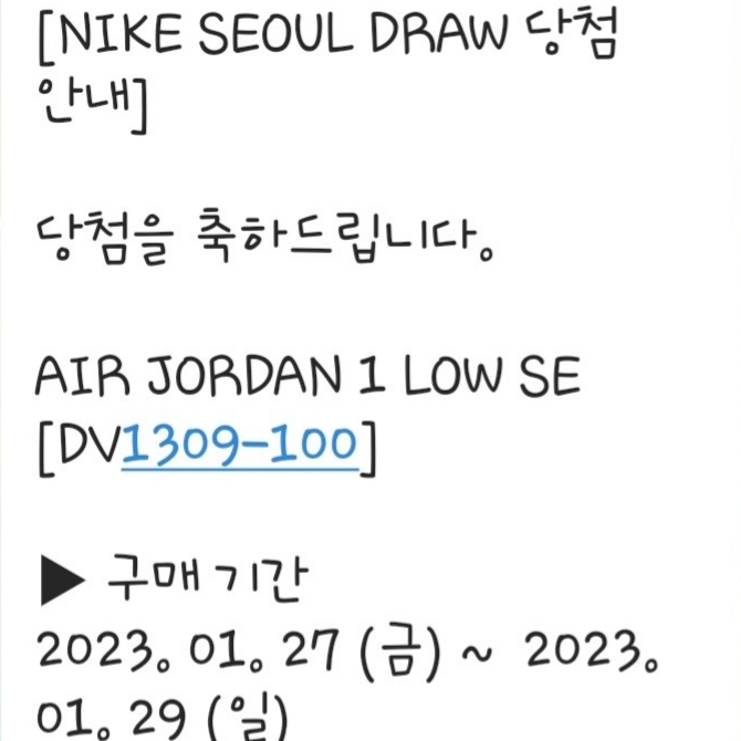 Jordan 1 Low SE Concord 착용 스타일 - 2