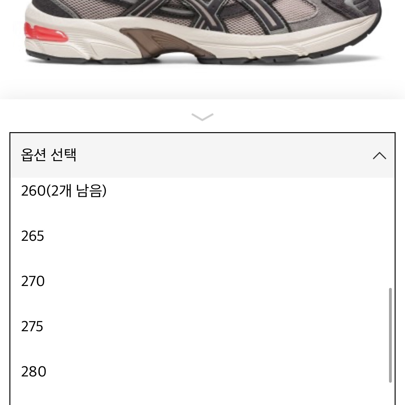 Asics Gel-1130 Moonrock Obsidian Grey 착용 스타일