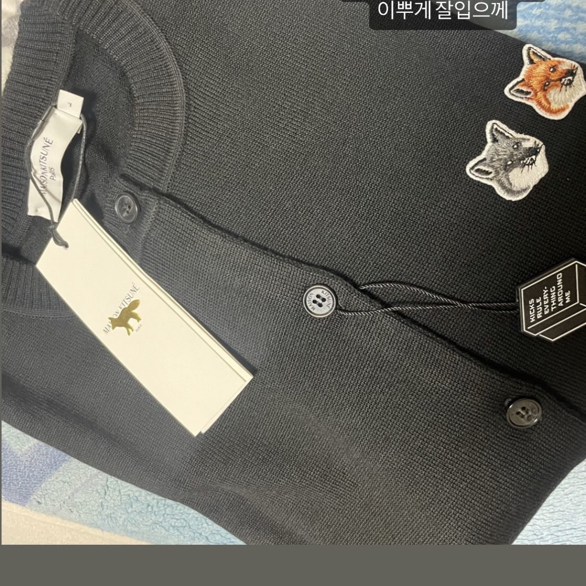 (W) Maison Kitsune Double Fox Head Patch R-Neck Cardigan Black 착용 스타일