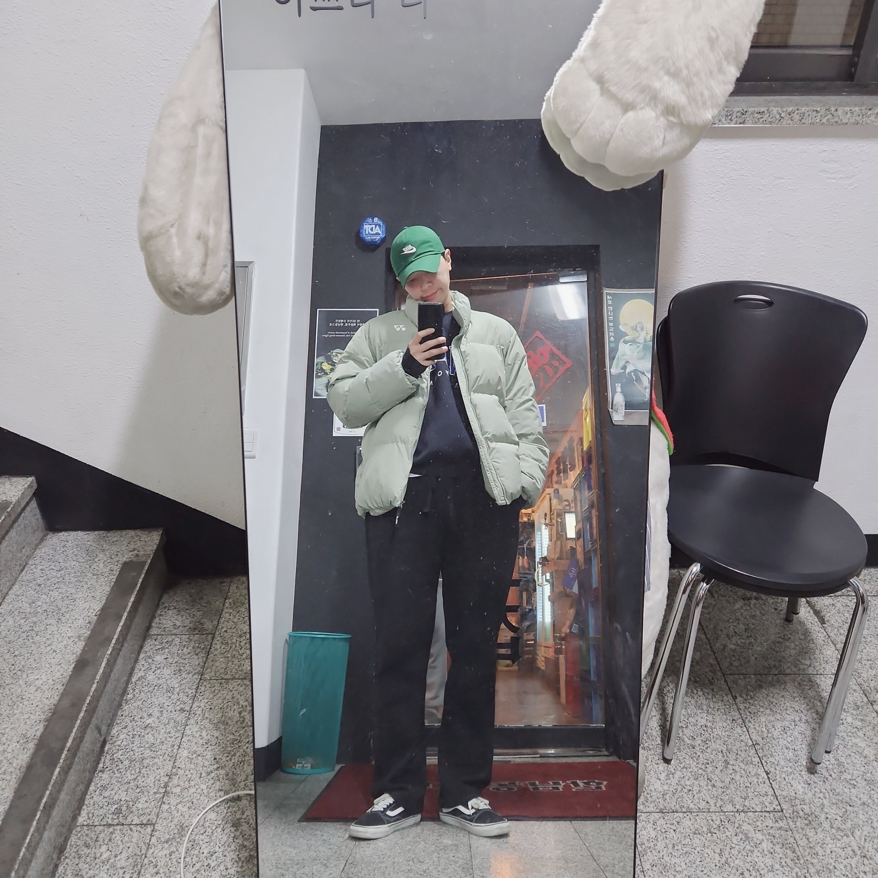 Nike Heritage 86 Futura Washed Cap Gorge Green, Vans ComfyCush Old Skool Black True white 착용 스타일