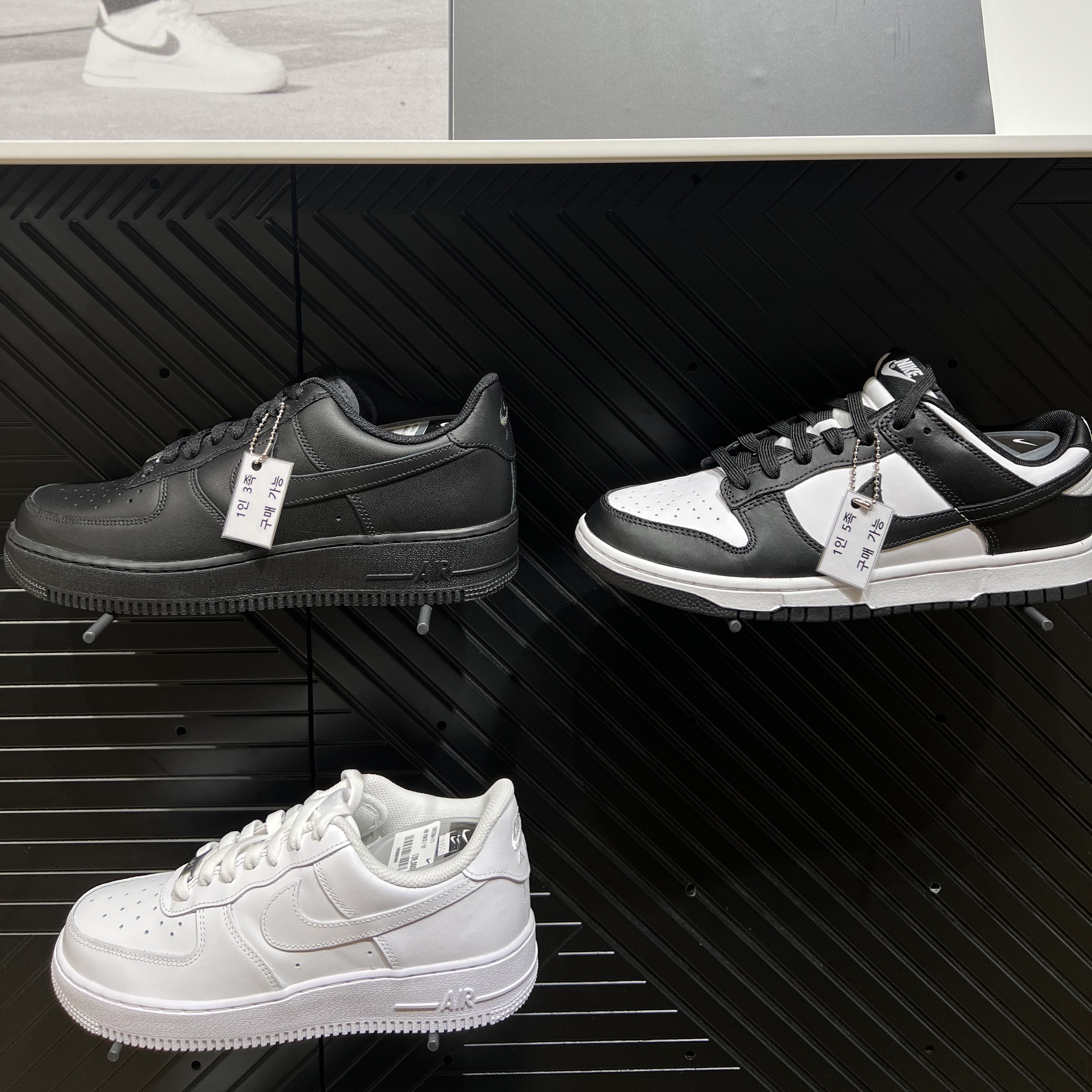 Nike Dunk Low Retro Black, Nike Air Force 1 '07 Low White 착용 스타일