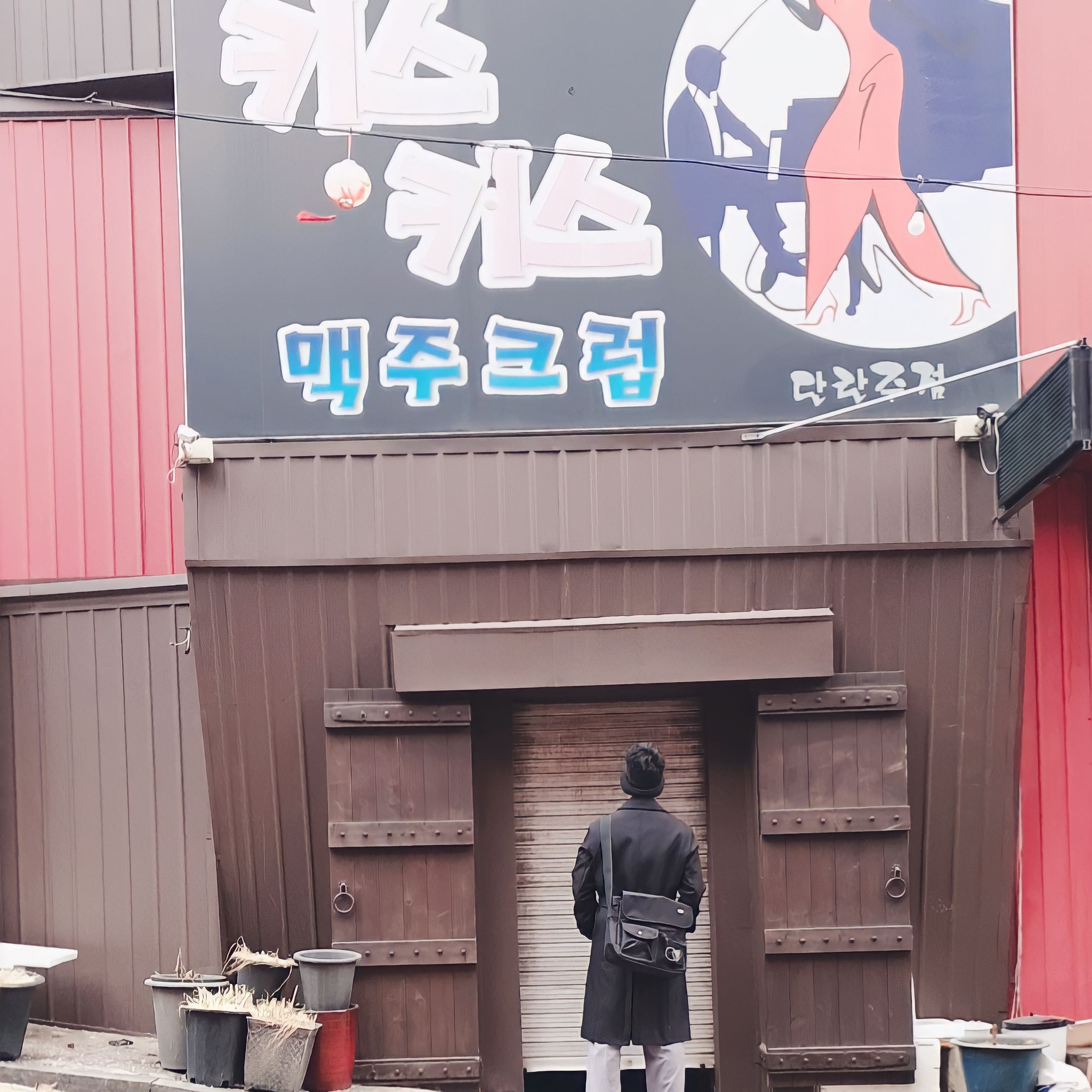 크스타일리스트님의 스타일 - 2