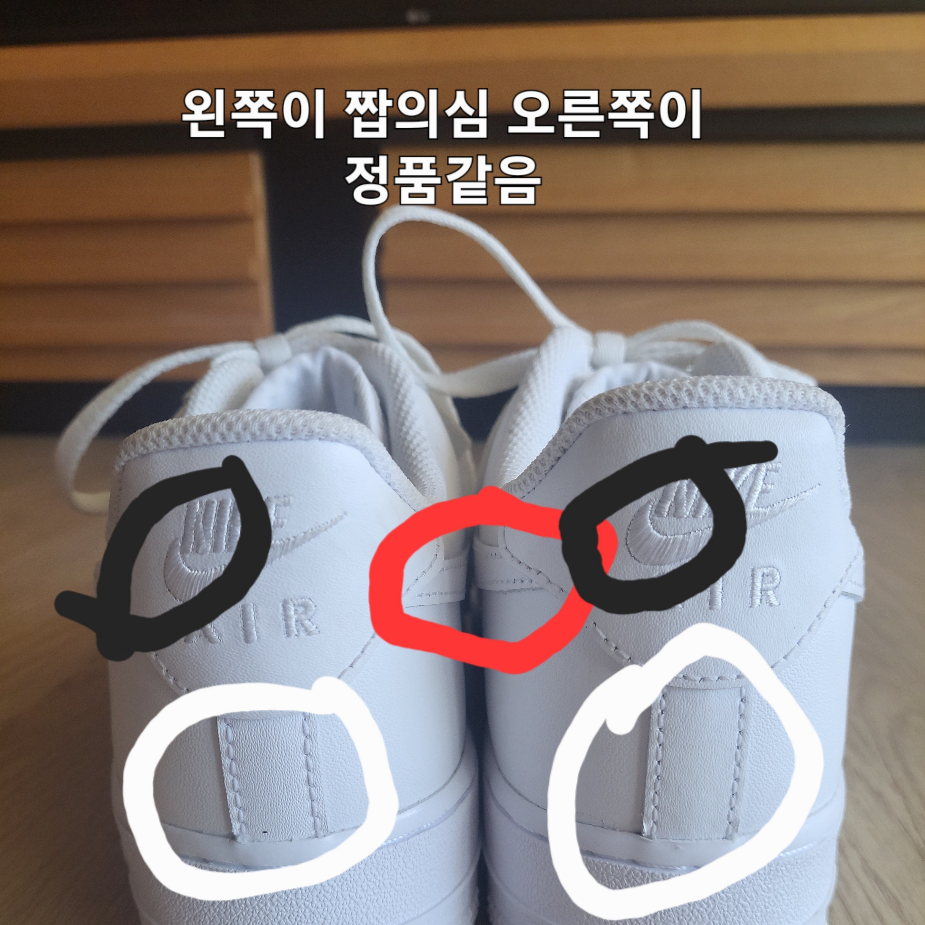 Nike Air Force 1 '07 Low White 착용 스타일 - 1