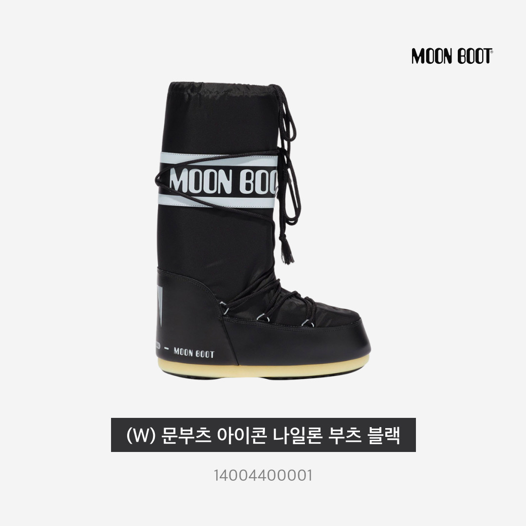 (W) Moon Boot Icon Nylon Boots Black 착용 스타일 - 3