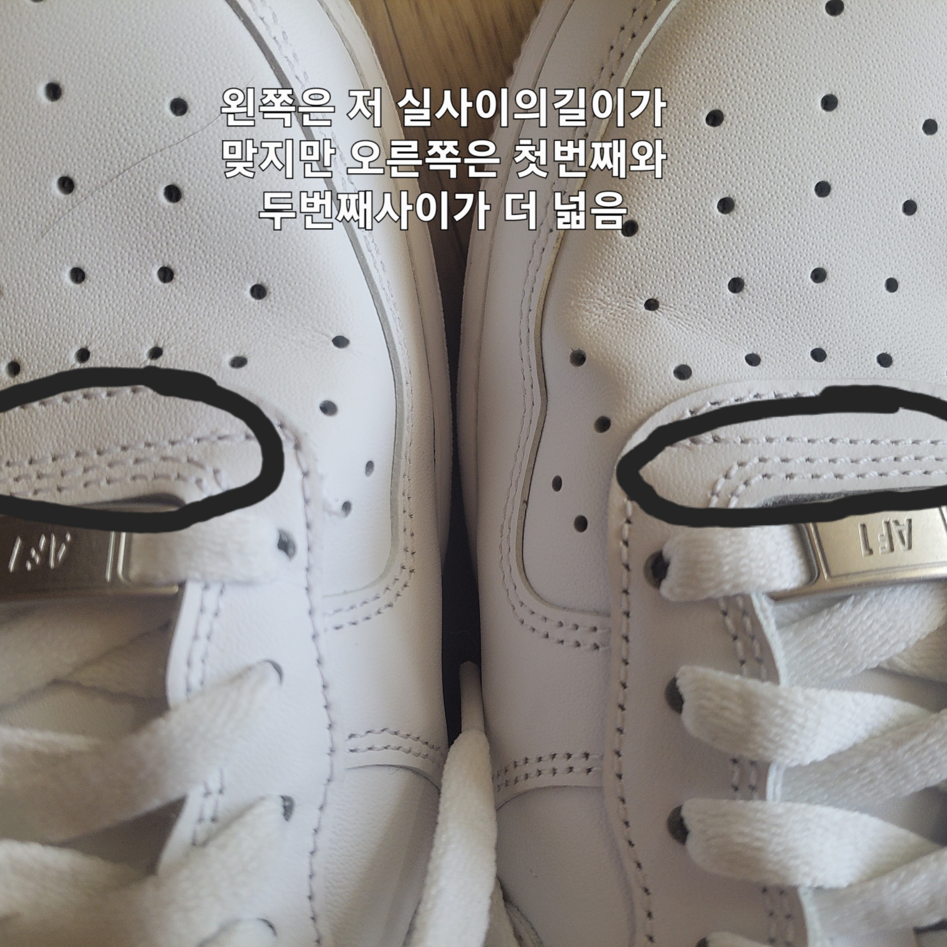 Nike Air Force 1 '07 Low White 착용 스타일 - 2
