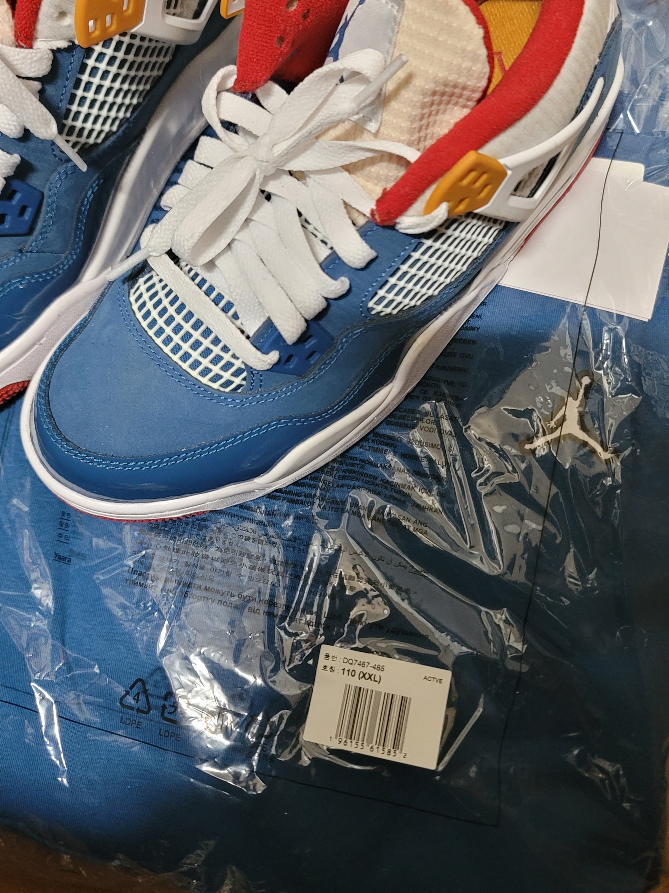 (GS) Jordan 4 Retro French Blue 착용 스타일