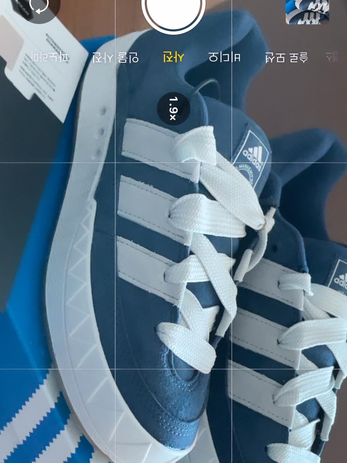 Adidas Adimatic Night Marin 착용 스타일 - 1